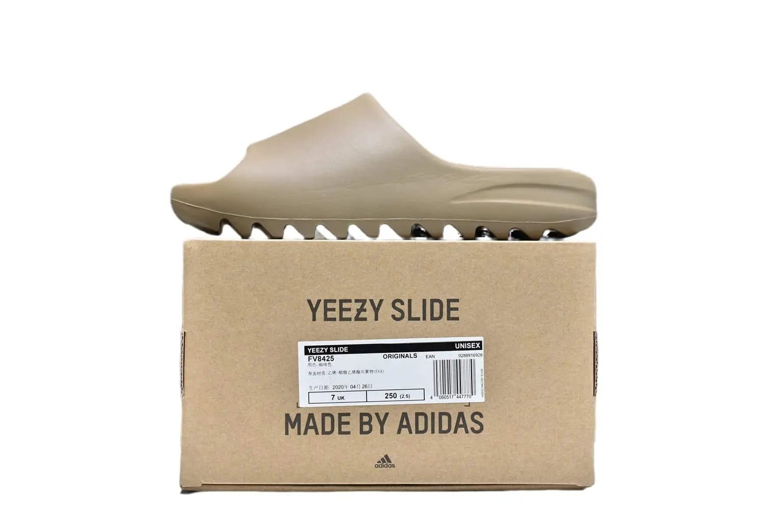 Yzy Slide Earth Brown - Sneakerz Club UK